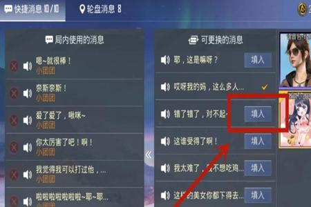 和平精英手游u盘辅助(和平精英手游辅助功能) 和平精英手游u盘辅助(和平精英手游辅助功能)