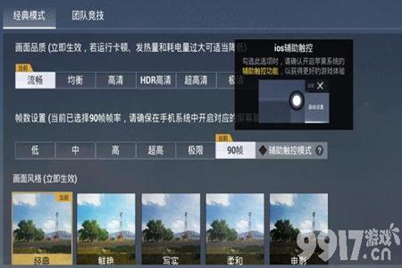 和平精英游戏手柄辅助器有用吗(和平精英按键辅助器有用吗) 和平精英游戏手柄辅助器有用吗(和平精英按键辅助器有用吗)