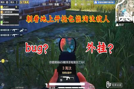 免费外挂游戏和平精英 免费外挂游戏和平精英