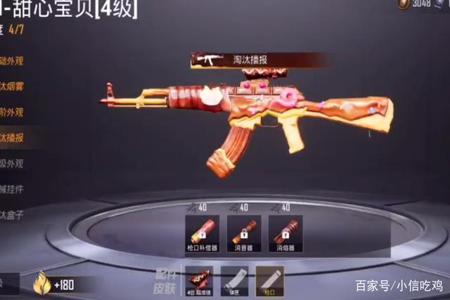 和平精英外挂喜欢用什么枪(和平精英职业选手喜欢用什么枪) 和平精英外挂喜欢用什么枪(和平精英职业选手喜欢用什么枪)