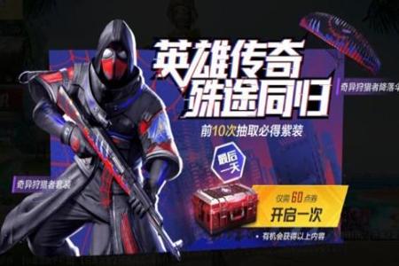 和平精英手游魔法辅助网站(和平精英手游稳定辅助官网) 和平精英手游魔法辅助网站(和平精英手游稳定辅助官网)