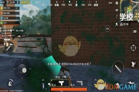 和平精英上的实用辅助在哪里(和平精英的辅助神器在哪里) 和平精英上的实用辅助在哪里(和平精英的辅助神器在哪里)