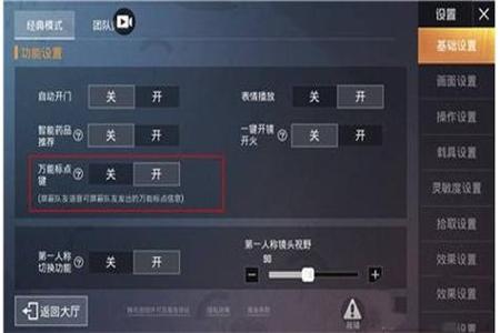 和平精英如何搜查外挂(和平精英如何检查外挂) 和平精英如何搜查外挂(和平精英如何检查外挂)