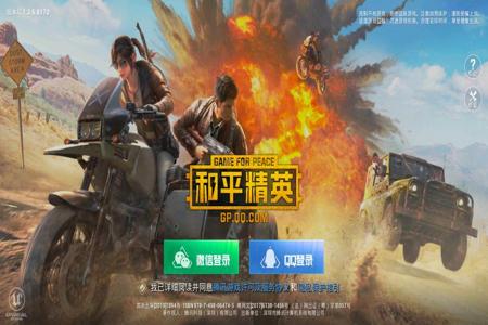 和平精英vivo手机带外挂的软件(和平精英vivo手机自带外挂) 和平精英vivo手机带外挂的软件(和平精英vivo手机自带外挂)