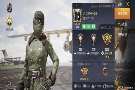 吃鸡游戏和平精英有外挂吗(吃鸡游戏和平精英有段位吗) 吃鸡游戏和平精英有外挂吗(吃鸡游戏和平精英有段位吗)