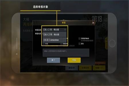 和平精英为什么不封杀外挂(和平精英官方为什么不管外挂) 和平精英为什么不封杀外挂(和平精英官方为什么不管外挂)