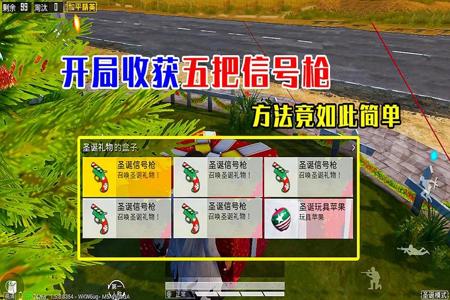 和平精英为什么外挂冒烟(和平精英外挂冒烟) 和平精英为什么外挂冒烟(和平精英外挂冒烟)