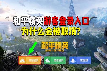 和平精英微信辅助器有用吗(和平精英辅助器有用吗) 和平精英微信辅助器有用吗(和平精英辅助器有用吗)