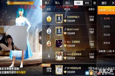 和平精英段位高外挂多(和平精英段位越高外挂越多) 和平精英段位高外挂多(和平精英段位越高外挂越多)