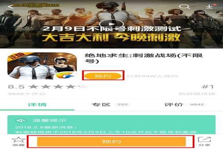 和平精英苹果版外挂官网(和平精英苹果手机外挂官网) 和平精英苹果版外挂官网(和平精英苹果手机外挂官网)