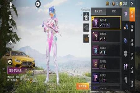 和平精英苹果可乐辅助(和平精英可乐辅助) 和平精英苹果可乐辅助(和平精英可乐辅助)