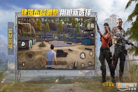 和平精英逆天辅助手游(和平精英游戏辅助) 和平精英逆天辅助手游(和平精英游戏辅助)