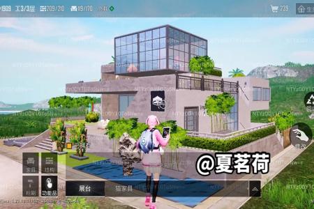 和平精英手机辅助器软件下载教程(和平精英手机辅助器教程) 和平精英手机辅助器软件下载教程(和平精英手机辅助器教程)