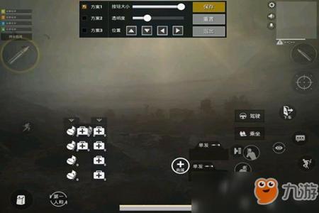 和平精英中辅助瞄准怎么开(和平精英辅助瞄准功能怎么开) 和平精英中辅助瞄准怎么开(和平精英辅助瞄准功能怎么开)