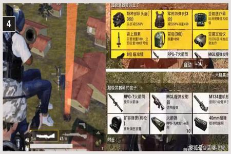 和平精英哪里开辅助瞄准(和平精英要打开辅助瞄准吗) 和平精英哪里开辅助瞄准(和平精英要打开辅助瞄准吗)