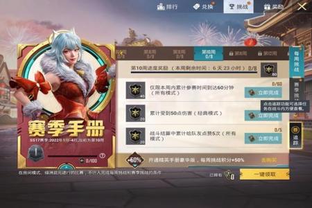 和平精英手游外挂免费正版(和平精英手游外挂多吗) 和平精英手游外挂免费正版(和平精英手游外挂多吗)