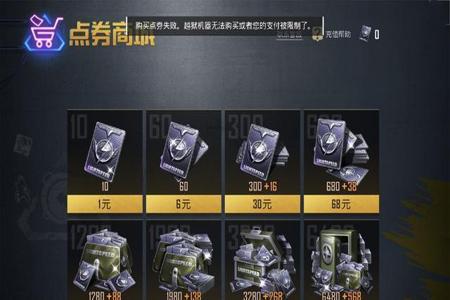 和平精英ios越狱外挂推荐(和平精英ios免越狱外挂推荐) 和平精英ios越狱外挂推荐(和平精英ios免越狱外挂推荐)