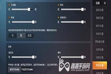 和平精英辅助标准怎么开(和平精英辅助标点怎么开) 和平精英辅助标准怎么开(和平精英辅助标点怎么开)