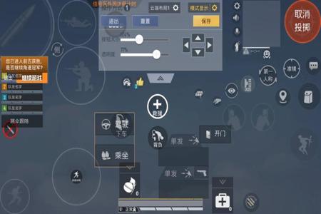 和平精英四指辅助神器怎么弄键位(和平精英新手四指怎么弄键位) 和平精英四指辅助神器怎么弄键位(和平精英新手四指怎么弄键位)