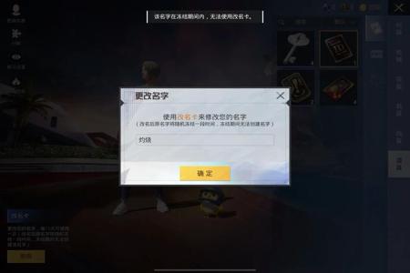 和平精英手游辅助破解(和平精英手游辅助功能) 和平精英手游辅助破解(和平精英手游辅助功能)