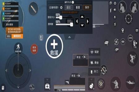 苹果手机和平精英怎么外挂(苹果手机和平精英找外挂) 苹果手机和平精英怎么外挂(苹果手机和平精英找外挂)