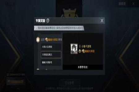 和平精英外挂名称怎么写(和平精英外挂代码怎么写) 和平精英外挂名称怎么写(和平精英外挂代码怎么写)