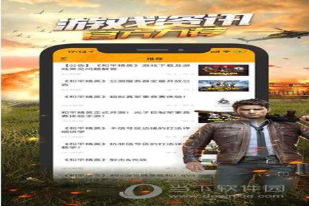 和平精英ios辅助官网(和平精英ios系统辅助官网) 和平精英ios辅助官网(和平精英ios系统辅助官网)