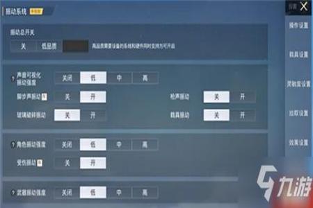 和平精英外挂怎么改(和平精英外挂怎么查看) 和平精英外挂怎么改(和平精英外挂怎么查看)