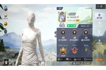 和平精英开房间怎么开外挂(和平精英开房间单挑怎么开) 和平精英开房间怎么开外挂(和平精英开房间单挑怎么开)