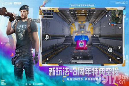 和平精英蓝狐辅助安卓版(和平精英自瞄辅助永久安卓版) 和平精英蓝狐辅助安卓版(和平精英自瞄辅助永久安卓版)