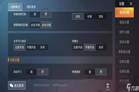 免费和平精英无后座外挂(和平精英无外挂下载教程) 免费和平精英无后座外挂(和平精英无外挂下载教程)