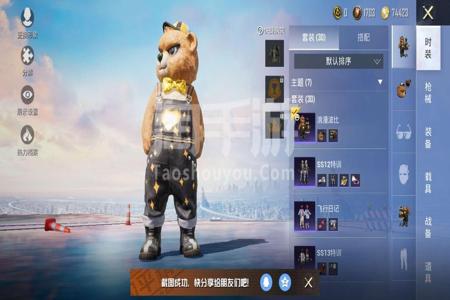 和平精英苹果波比辅助(和平精英苹果自带辅助) 和平精英苹果波比辅助(和平精英苹果自带辅助)