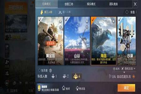 外挂网手游和平精英(手游和平精英辅助器下载) 外挂网手游和平精英(手游和平精英辅助器下载)