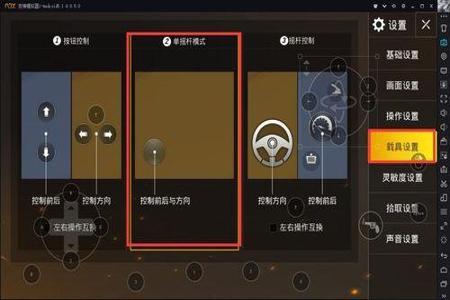 和平精英模拟器辅助哪里找(和平精英模拟器最稳辅助) 和平精英模拟器辅助哪里找(和平精英模拟器最稳辅助)