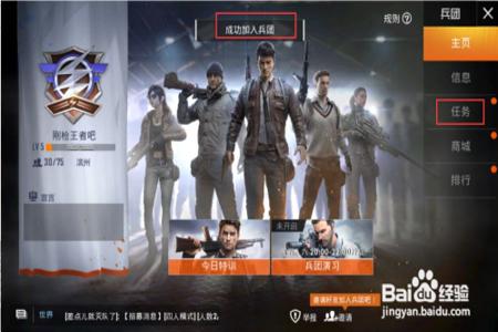 和平精英什么外挂看不出来(和平精英开挂看不出来) 和平精英什么外挂看不出来(和平精英开挂看不出来)