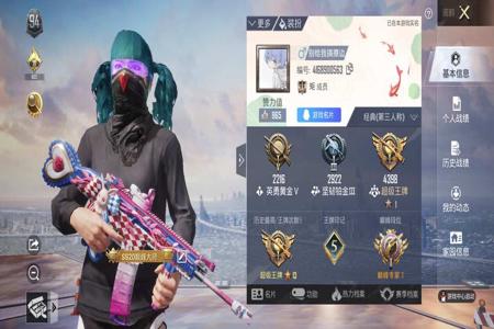 和平精英苹果手游外挂(和平精英苹果外挂推荐) 和平精英苹果手游外挂(和平精英苹果外挂推荐)