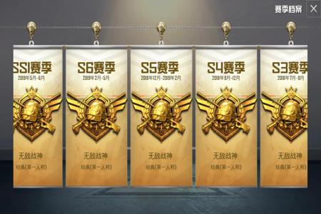 和平精英ss 6赛季外挂多(和平精英ss6赛季) 和平精英ss 6赛季外挂多(和平精英ss6赛季)