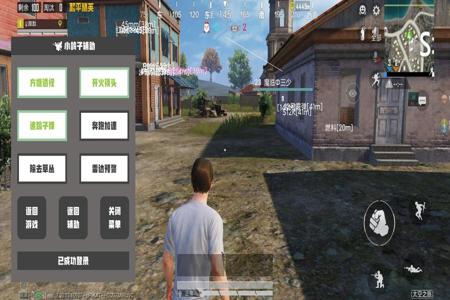 和平精英辅助怎么编写的(和平精英辅助是怎么弄的) 和平精英辅助怎么编写的(和平精英辅助是怎么弄的)