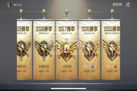 和平精英ios辅助四排王牌局(和平精英ios自带辅助) 和平精英ios辅助四排王牌局(和平精英ios自带辅助)