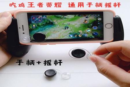 和平精英没有辅助器吗安卓(和平精英手柄辅助器安卓) 和平精英没有辅助器吗安卓(和平精英手柄辅助器安卓)