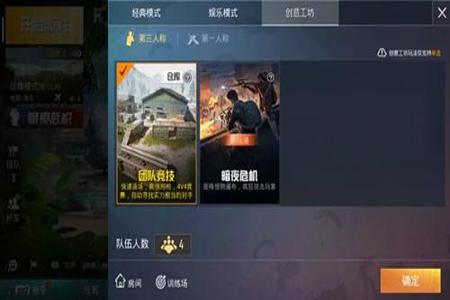 玩和平精英的时候怎么可以开外挂(玩和平精英的时候怎么自己开挂) 玩和平精英的时候怎么可以开外挂(玩和平精英的时候怎么自己开挂)