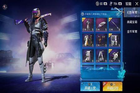 和平精英辅助哪里能买到皮肤(和平精英哪里能买到皮肤) 和平精英辅助哪里能买到皮肤(和平精英哪里能买到皮肤)