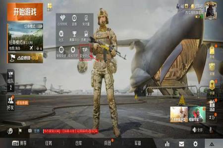 和平精英外挂巡查官怎么找(和平精英外挂要怎么找) 和平精英外挂巡查官怎么找(和平精英外挂要怎么找)