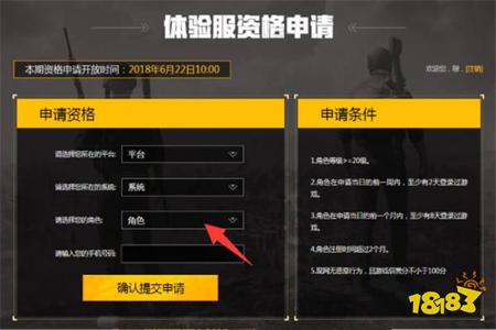 和平精英辅助软件下载教程安卓(和平精英辅助器下载教程) 和平精英辅助软件下载教程安卓(和平精英辅助器下载教程)