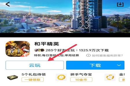 和平精英辅助软件电脑(和平精英辅助电脑版) 和平精英辅助软件电脑(和平精英辅助电脑版)