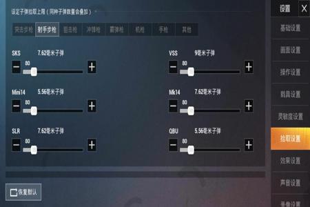 和平精英哪里能买到外挂(和平精英怎么能查到外挂) 和平精英哪里能买到外挂(和平精英怎么能查到外挂)