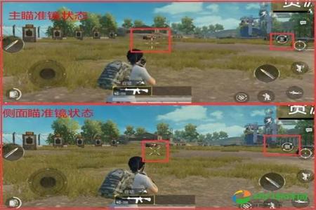 和平精英平板辅助瞄准开吗(和平精英平板没有辅助瞄准了吗) 和平精英平板辅助瞄准开吗(和平精英平板没有辅助瞄准了吗)