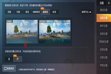 手机玩和平精英要开辅助瞄准吗(手机玩和平精英辅助瞄准) 手机玩和平精英要开辅助瞄准吗(手机玩和平精英辅助瞄准)