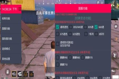 和平精英手机辅助瞄准怎么设置(和平精英辅助瞄准关闭后怎么设置) 和平精英手机辅助瞄准怎么设置(和平精英辅助瞄准关闭后怎么设置)