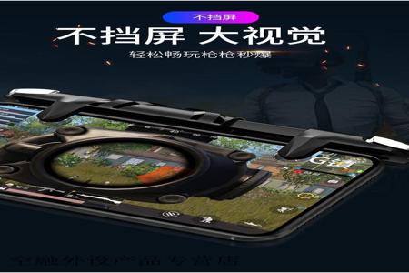 和平精英压枪外挂怎么下载(和平精英压枪外挂怎么搞) 和平精英压枪外挂怎么下载(和平精英压枪外挂怎么搞)